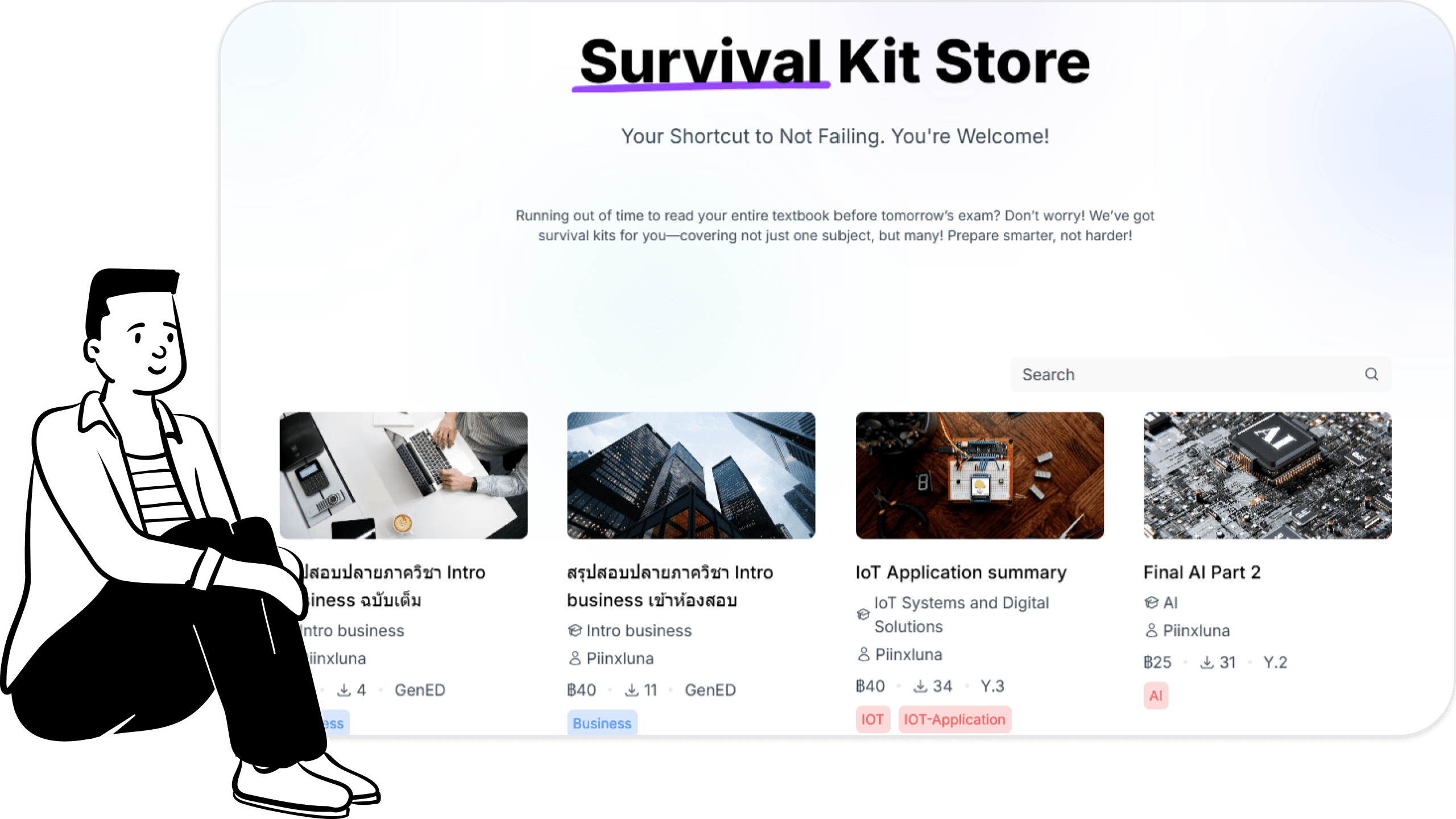 SKS Main Page