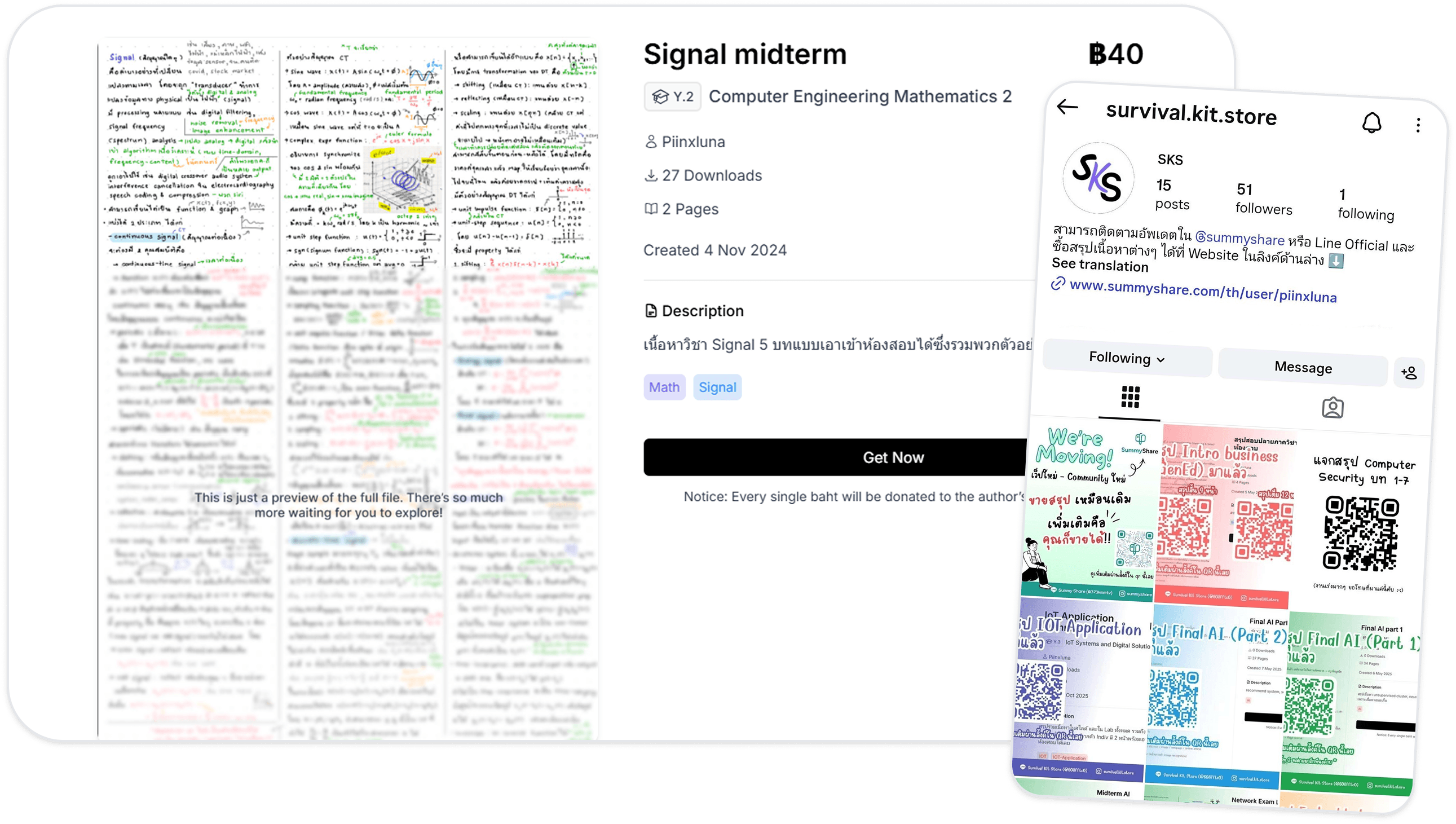 SKS Main Page